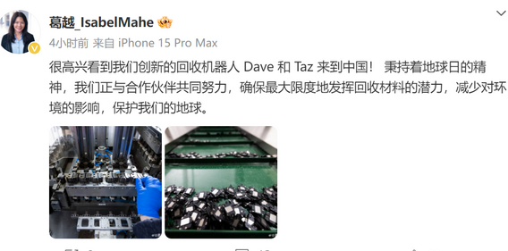 房县苹果房县ipad维修点分享苹果回收机器人Dave和Taz来到中国