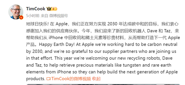 房县苹果房县ipad维修点分享苹果回收机器人Dave和Taz来到中国