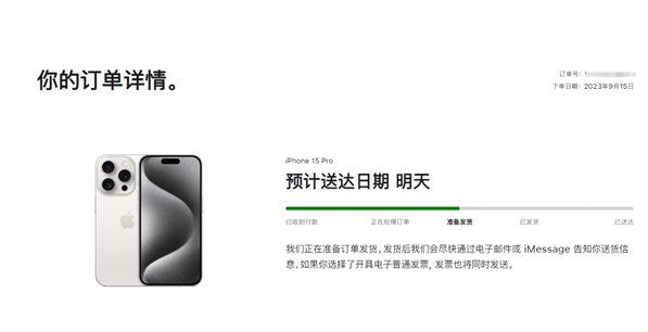 房县苹果15维修店分享iPhone15可以给安卓充电吗