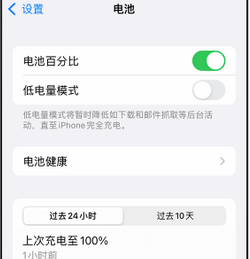 房县苹果14换电池中心分享iPhone14电池老化怎么办 