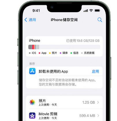 房县苹果手机维修店分享iPhone运行缓慢怎么办