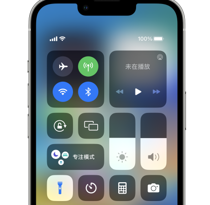 房县苹果14预约维修分享iPhone14快速关闭手电筒技巧 