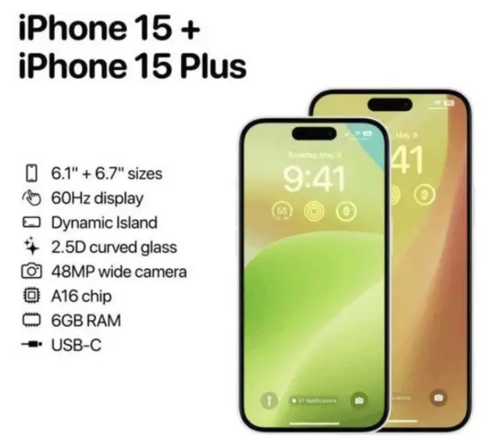 房县苹果15维修服务分享iPhone15有哪些机型 