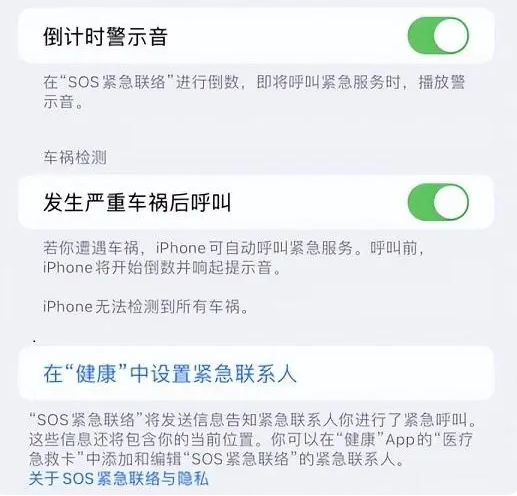 房县苹果手机维修分享iOS 16.2测试版有哪些升级 