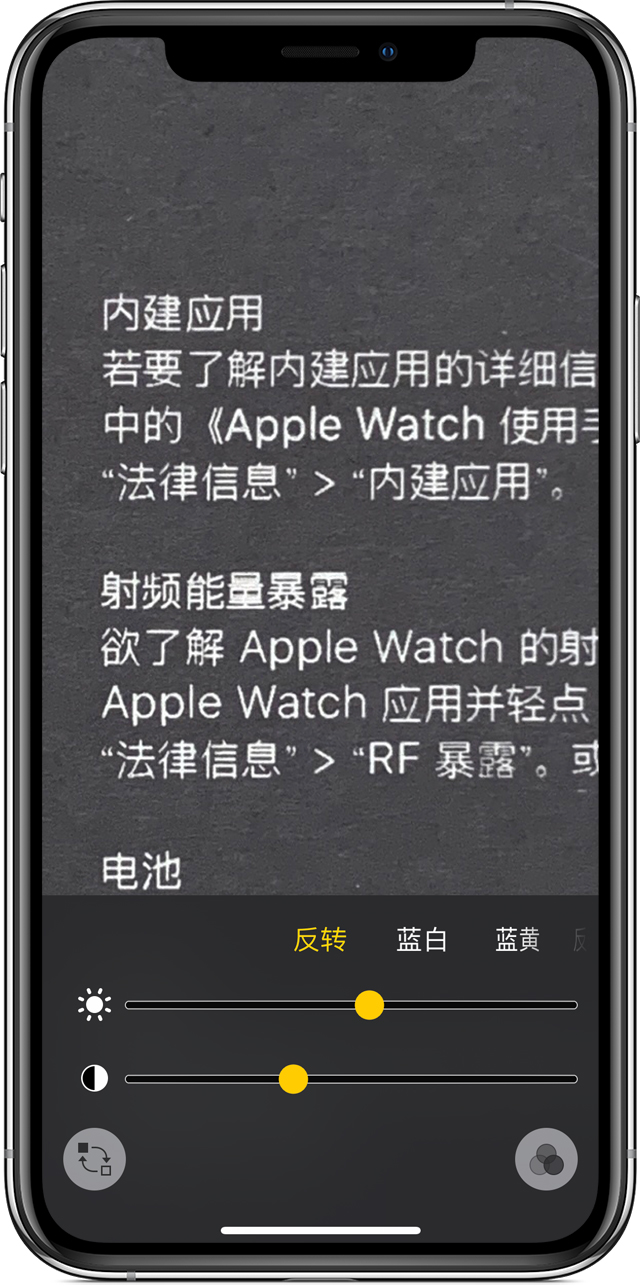 房县苹果手机维修分享iPhone 小技巧：使用自带的放大器功能放大文字 