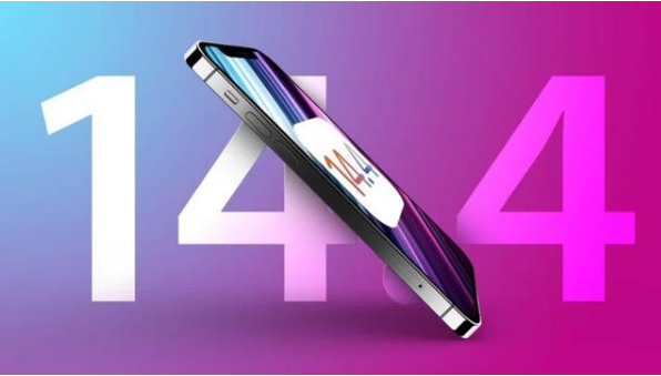 房县苹果手机维修分享升级iOS 14.5后还能降级吗 