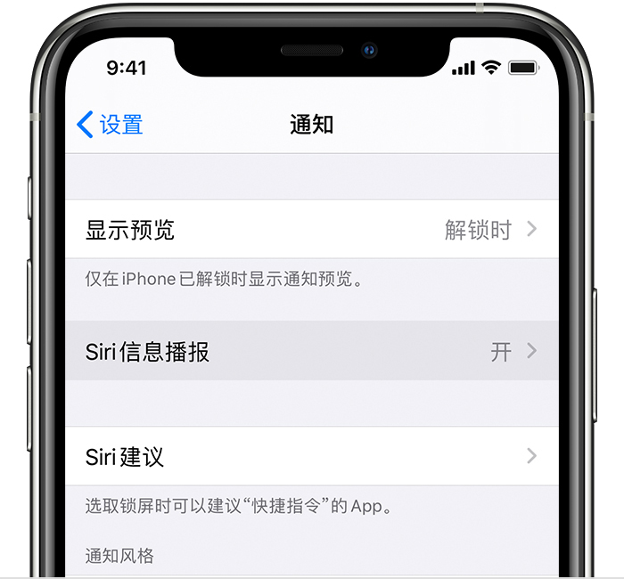 房县苹果手机维修分享iOS 14 教程 