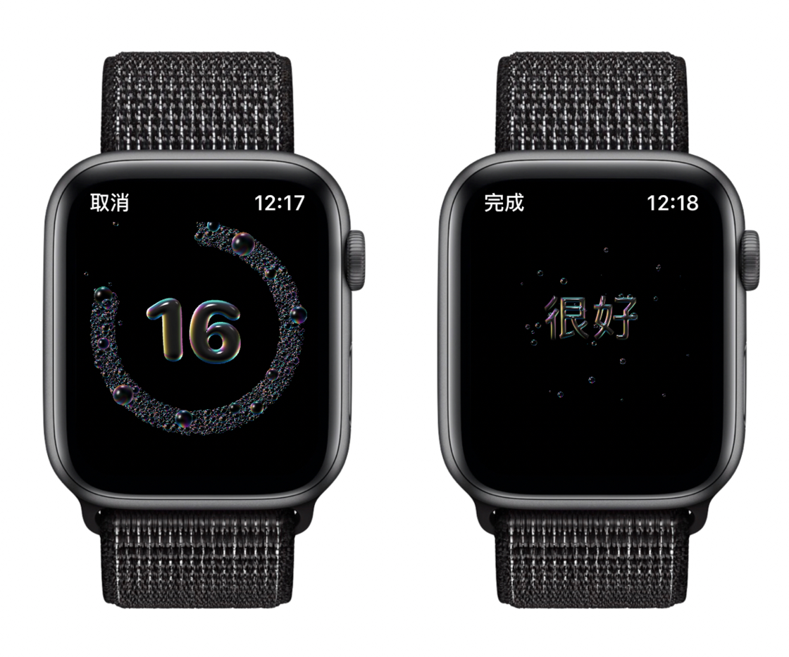 房县苹果手机维修分享watchOS 7 小功能分享 