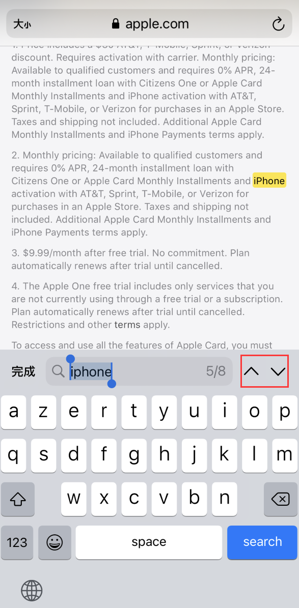 房县苹果手机维修分享iOS 14 小技巧 