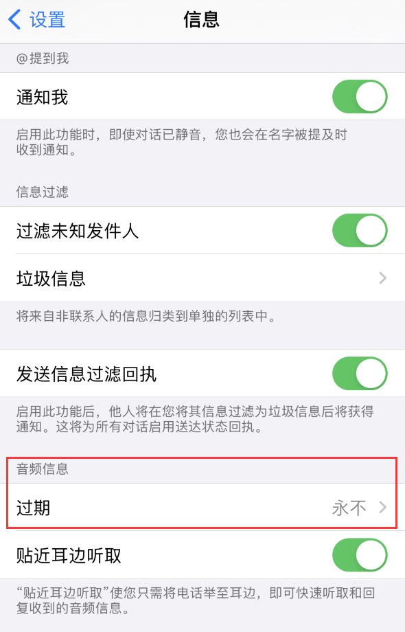房县苹果手机维修分享如何在 iPhone 上让 Siri 帮忙发送音频消息 
