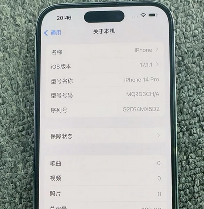 房县苹果14pro维修分享苹果14pro摄像头无法正常启动是什么问题